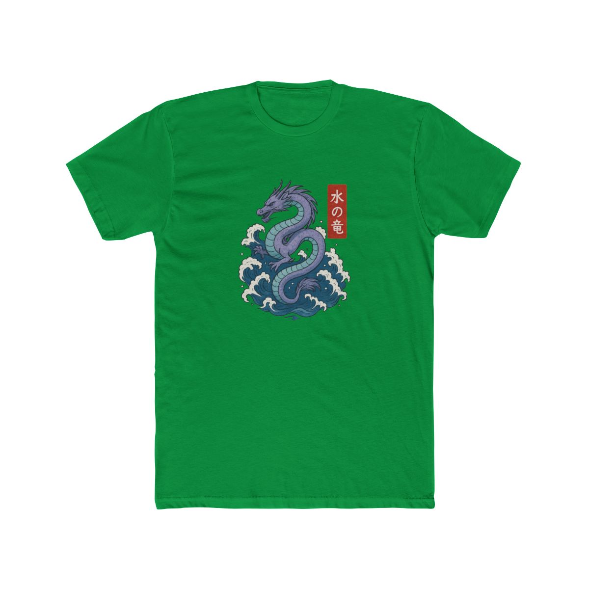 Elemental Japanese Water Dragon T-Shirt - alternate angle 4, merchandise