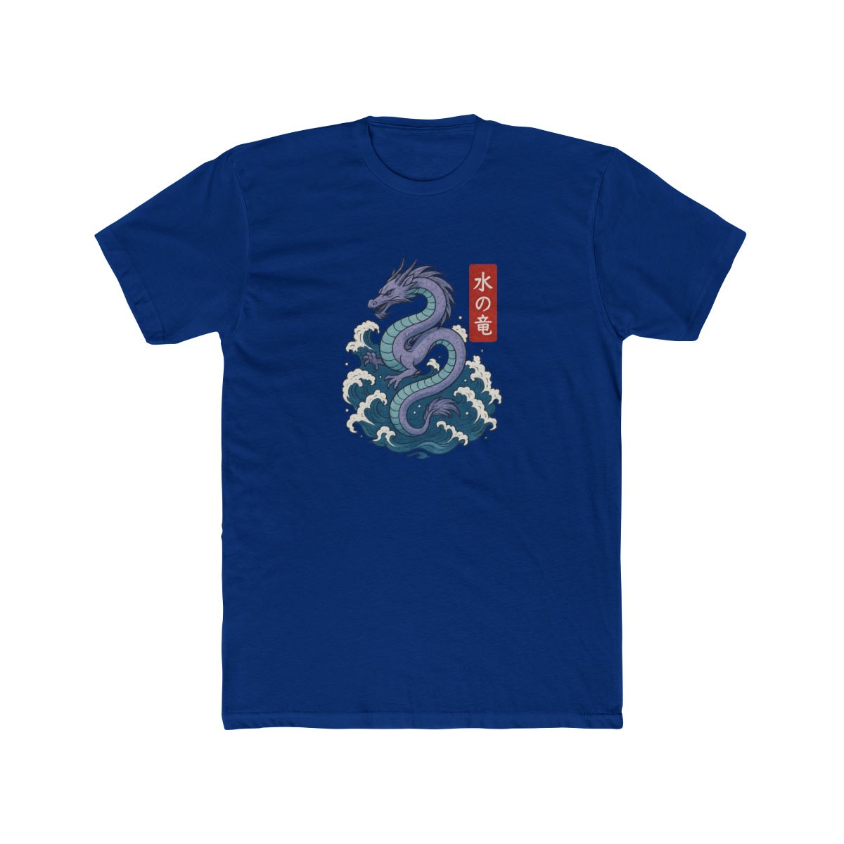 Elemental Japanese Water Dragon T-Shirt - alternate angle 2, merchandise
